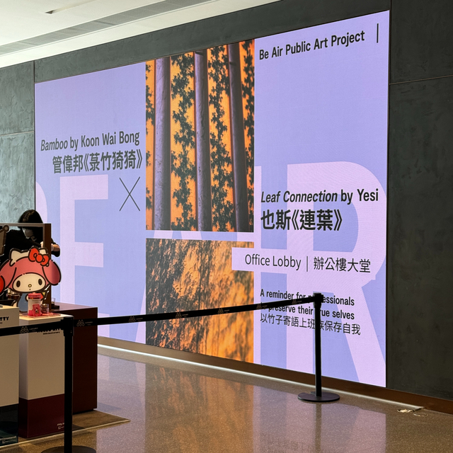 Panneau d'affichage à LED fixe intérieur Mur vidéo LED