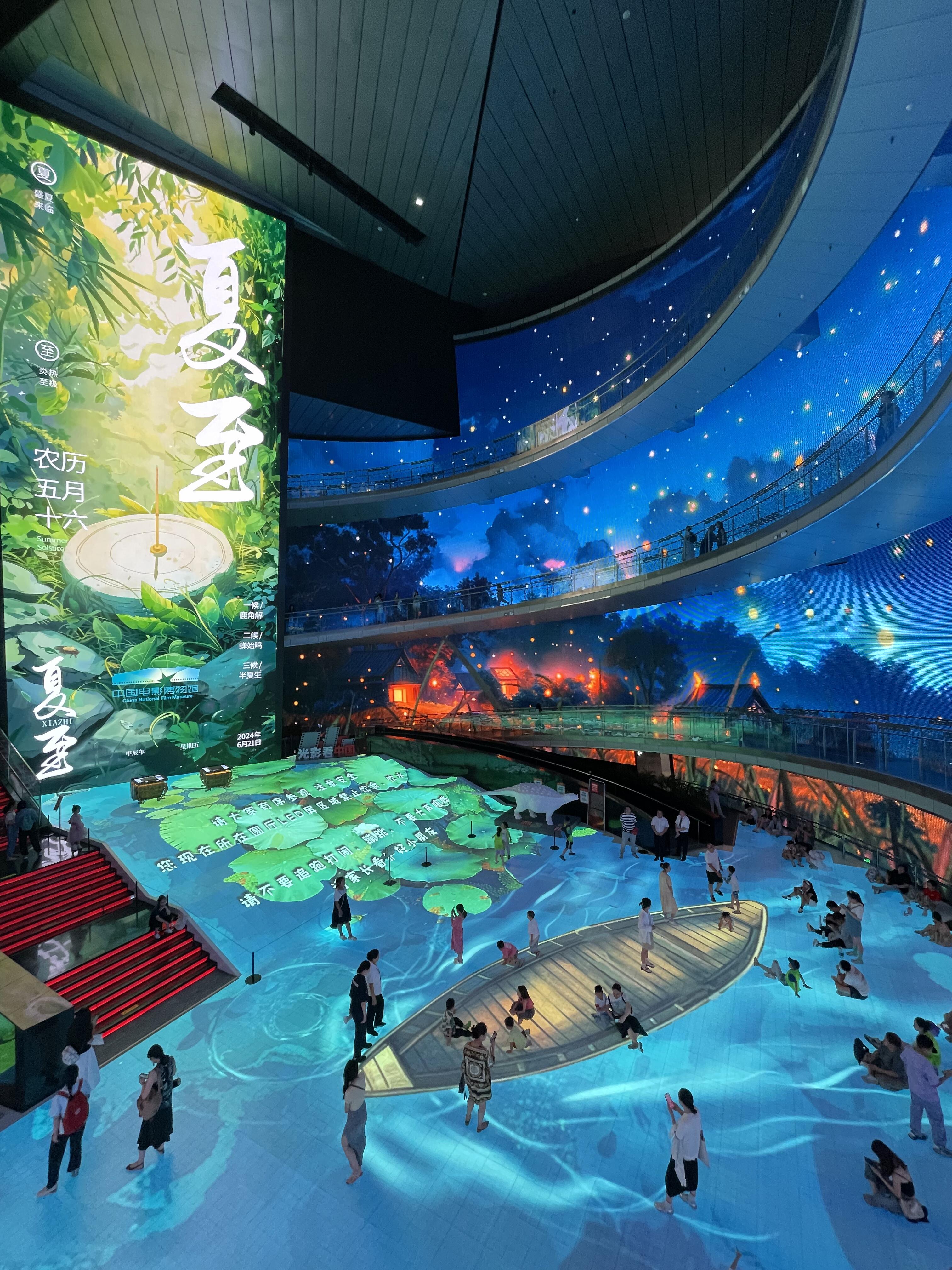 Affichage LED flexible